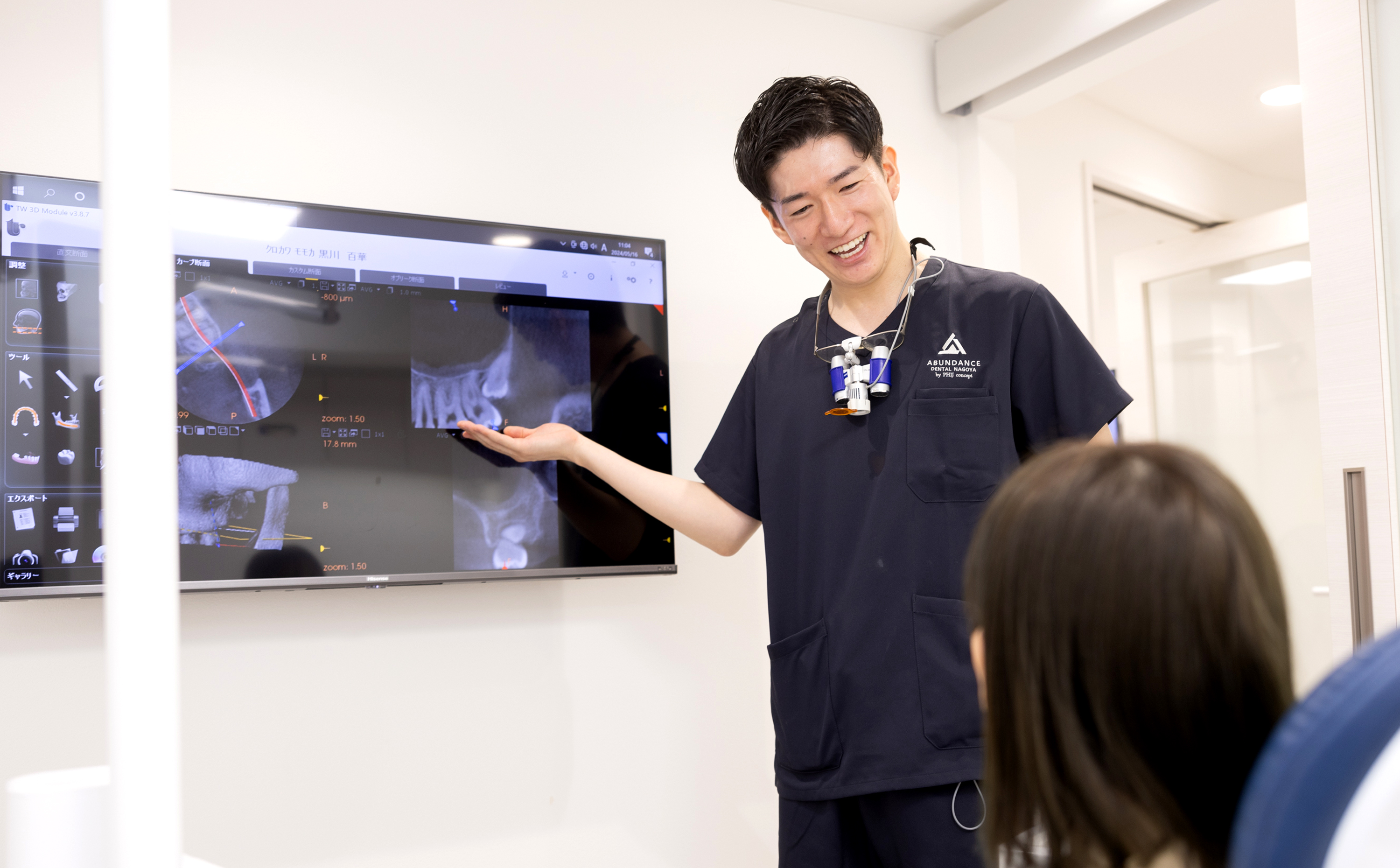 名古屋のインビザライン(マウスピース矯正)アバンダンスデンタル名古屋